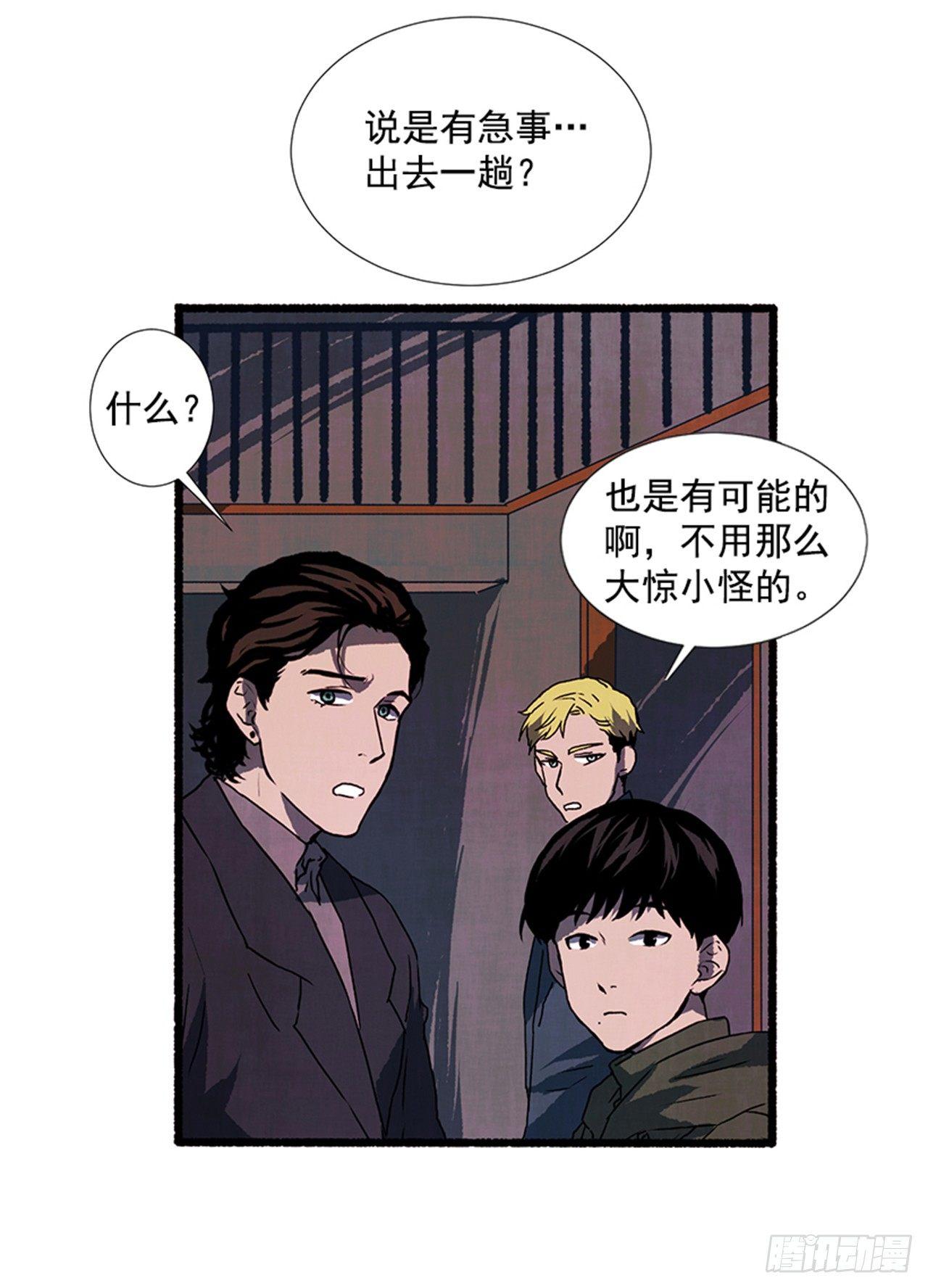 18.煎蛋卷59
