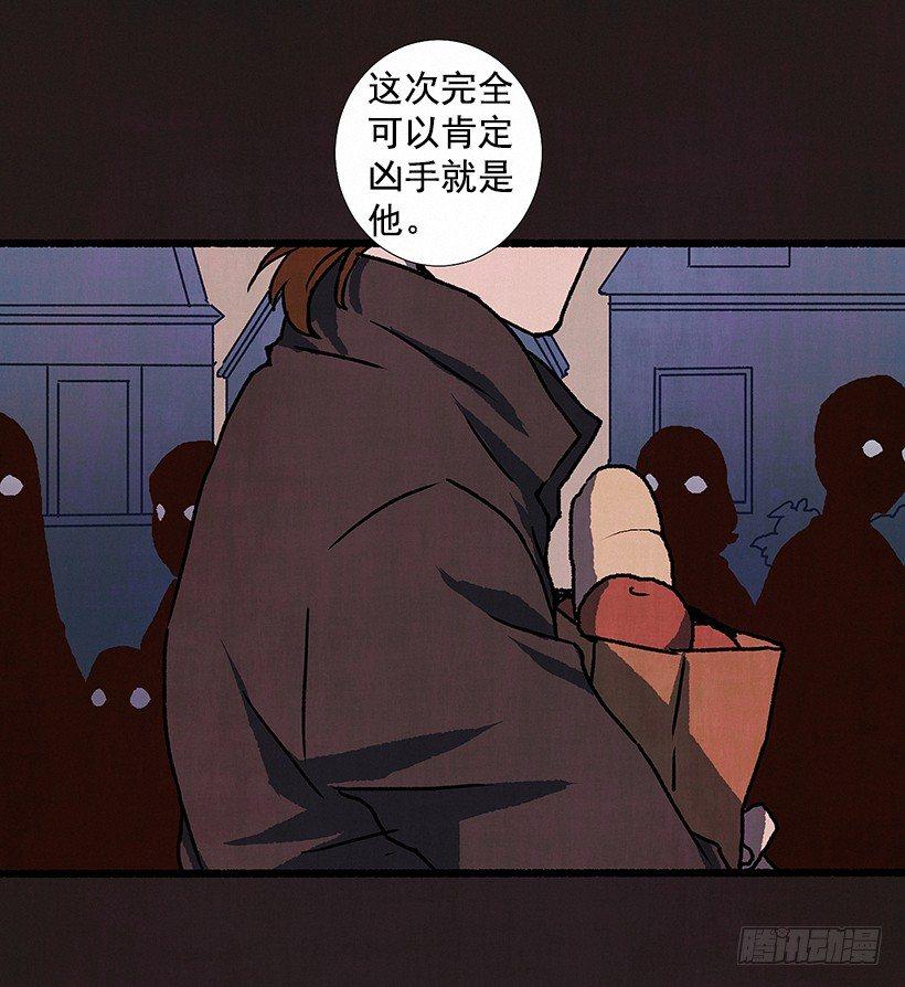 5.助理之死8