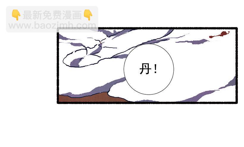 8.无所不能53