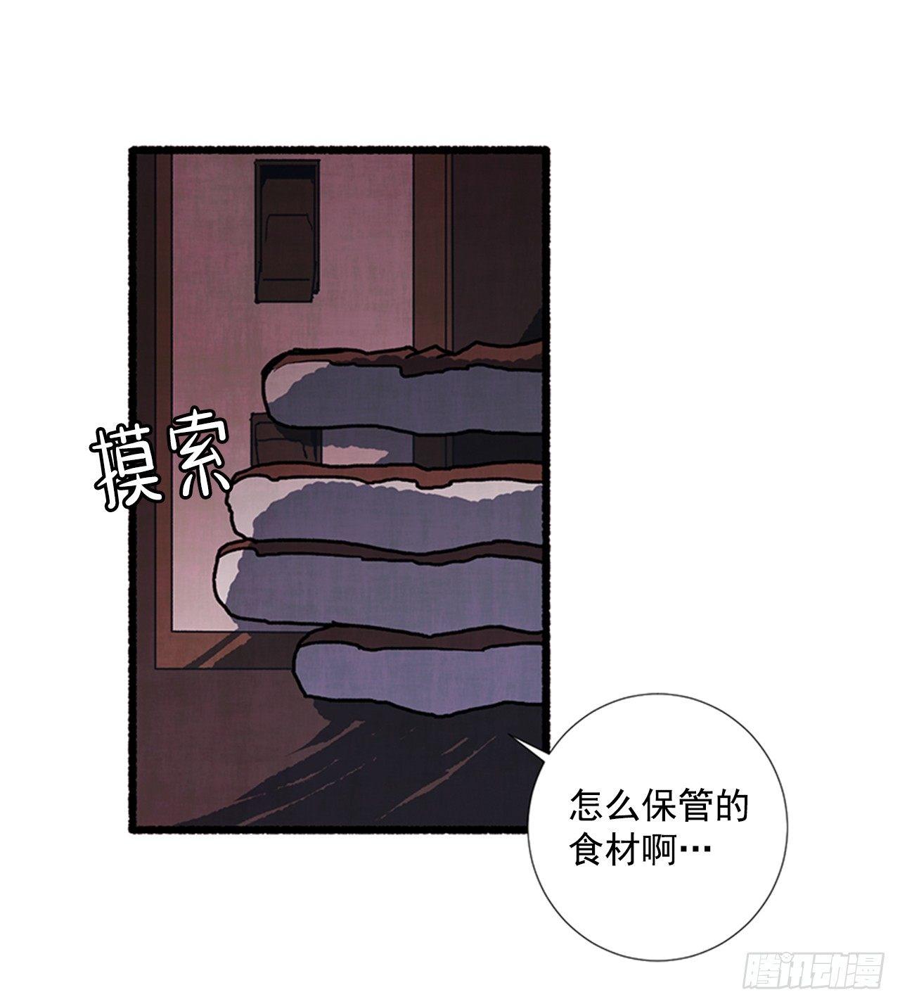 20.关门歇业48