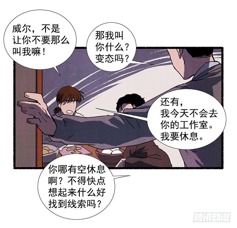 8.无所不能47