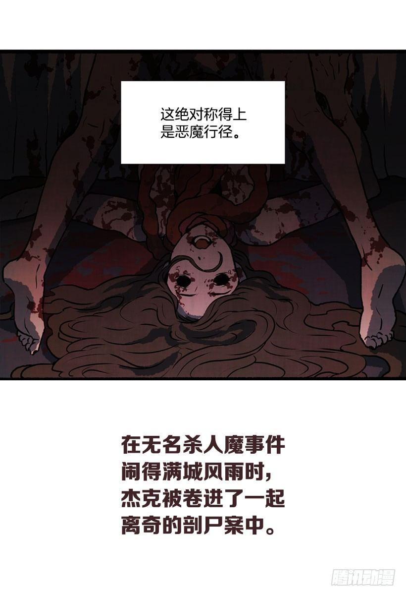 序章2