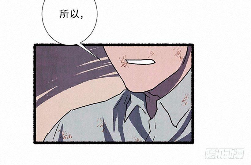 5.助理之死60