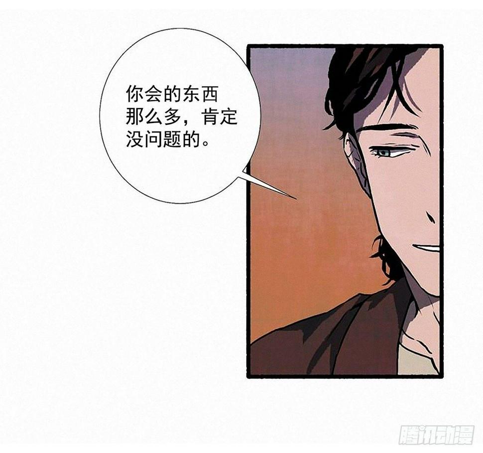 29.再见4