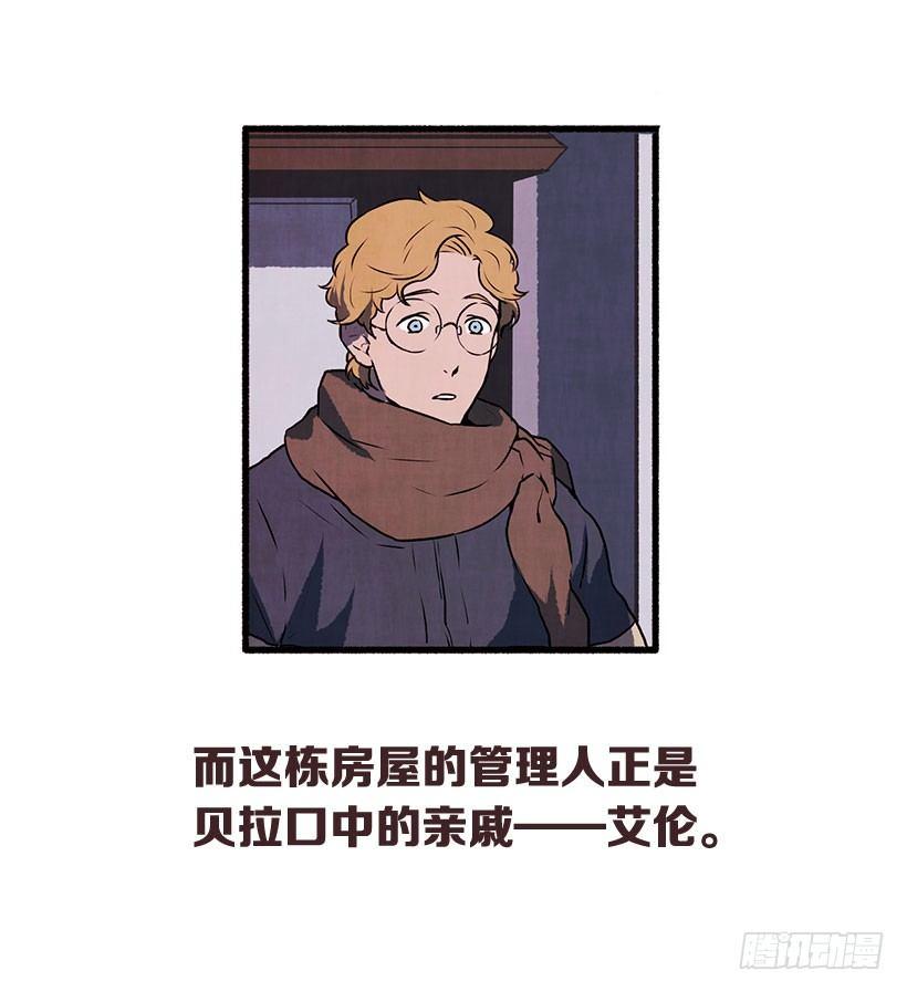 序章6