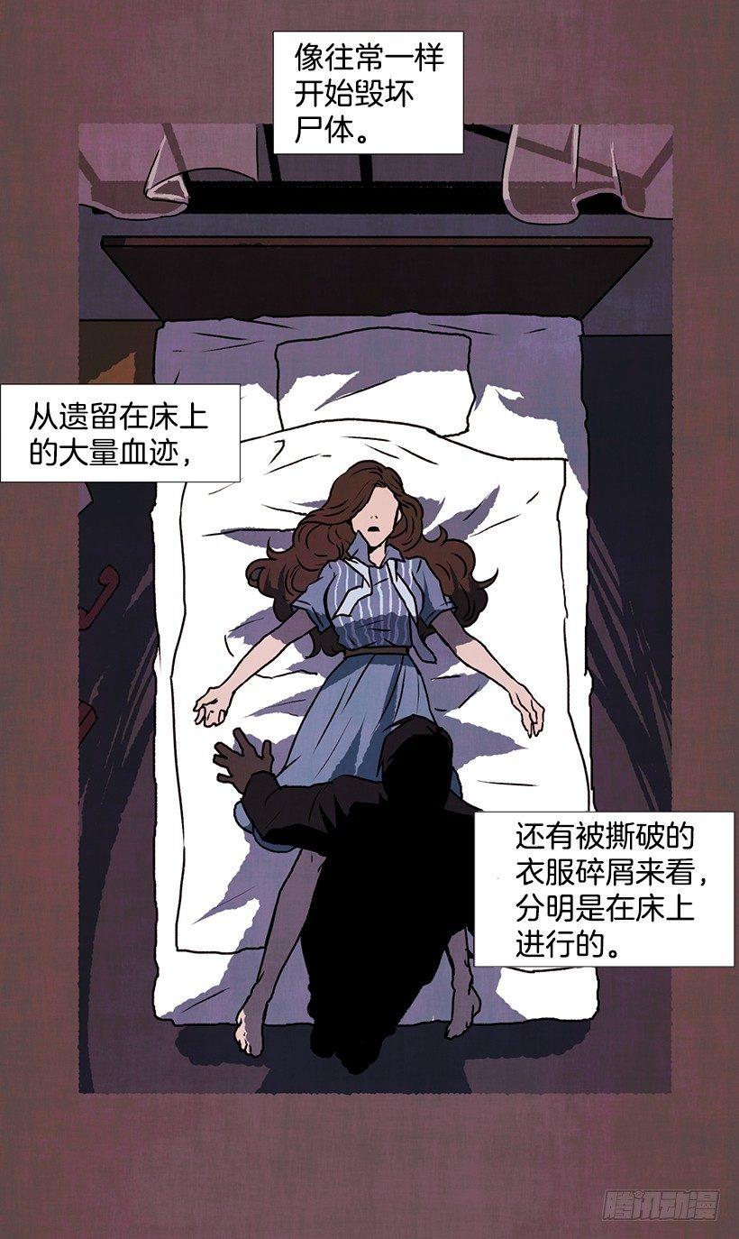 7.七岁那年19