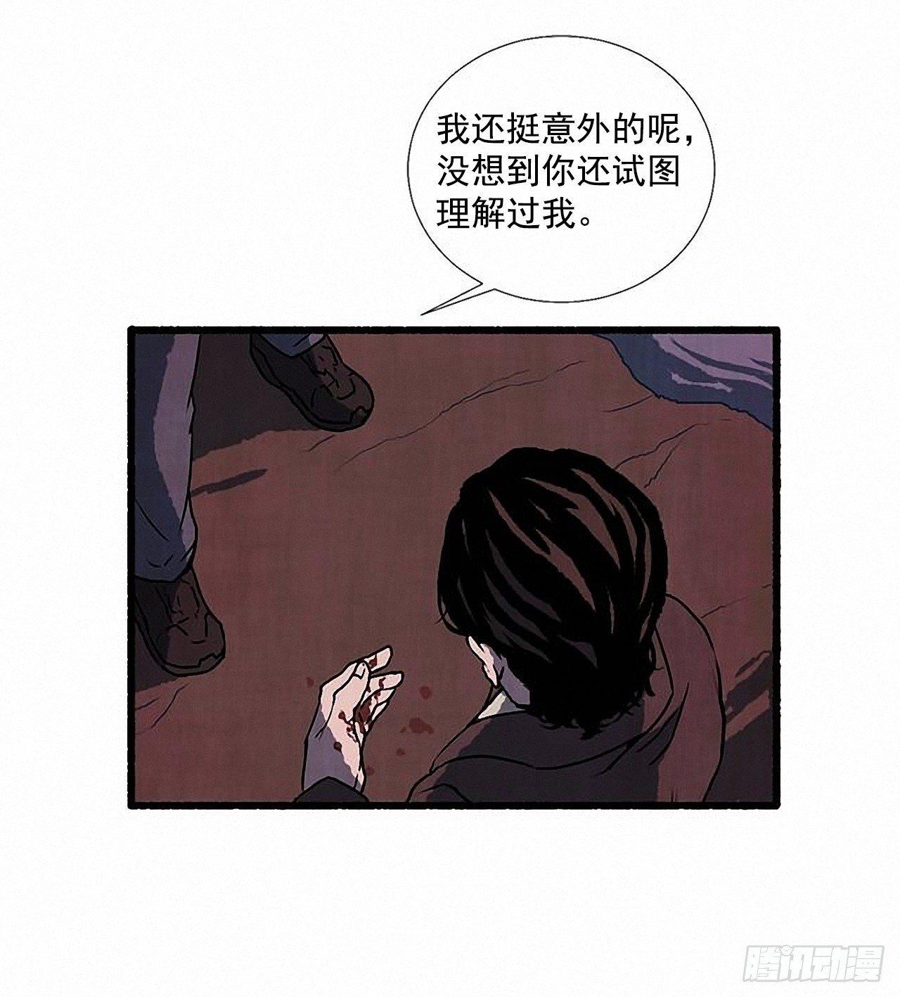 30.相遇56