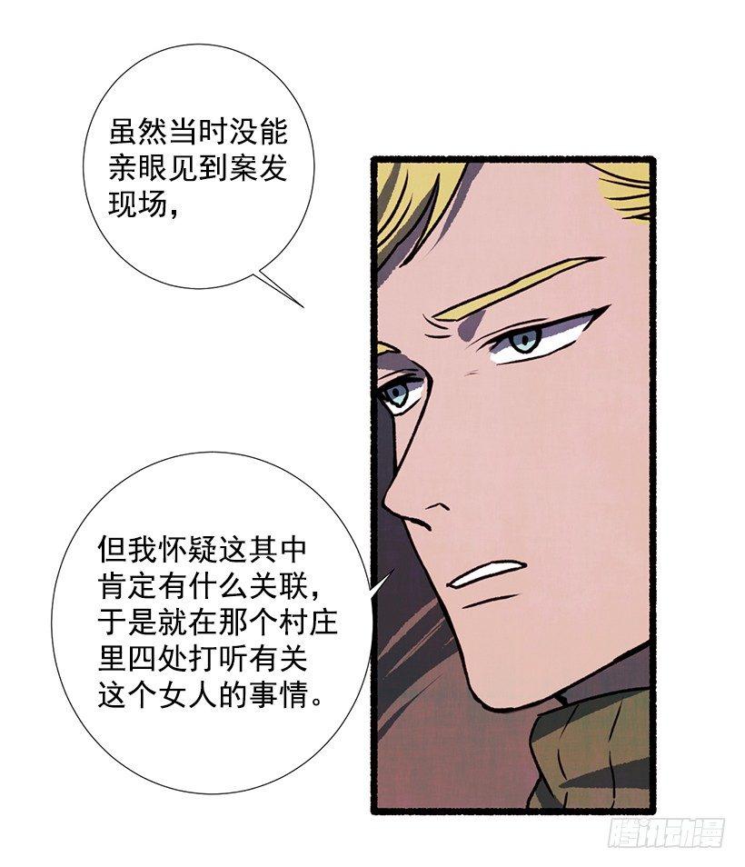 11.怪物9