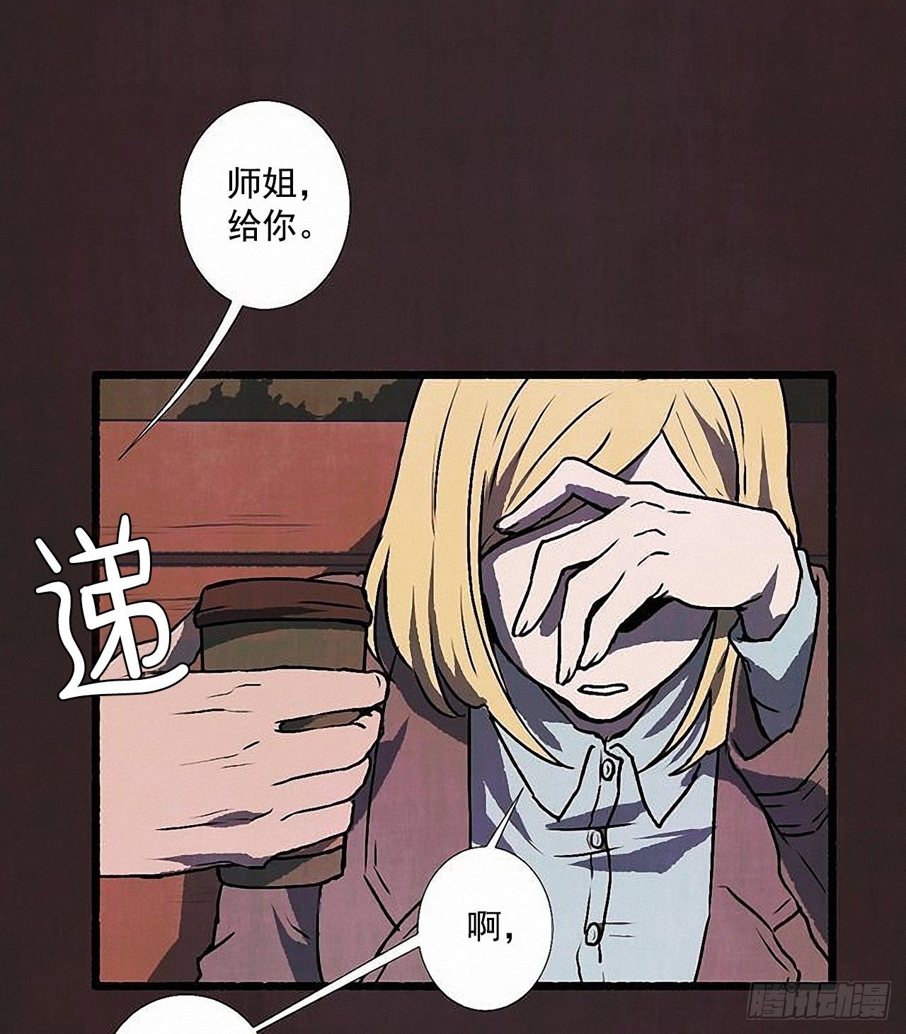 40.我也是❤11