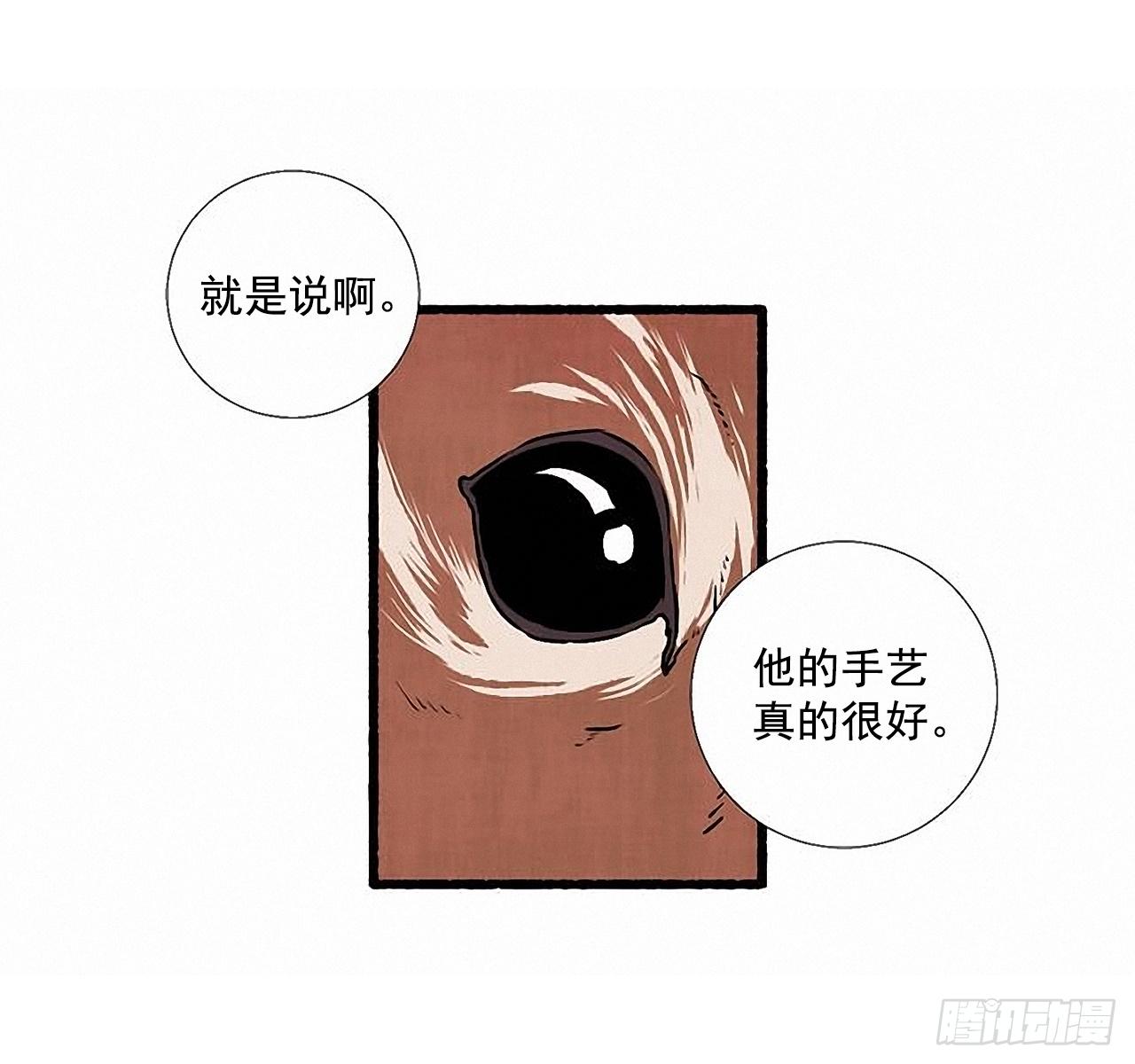 28.梦呓9