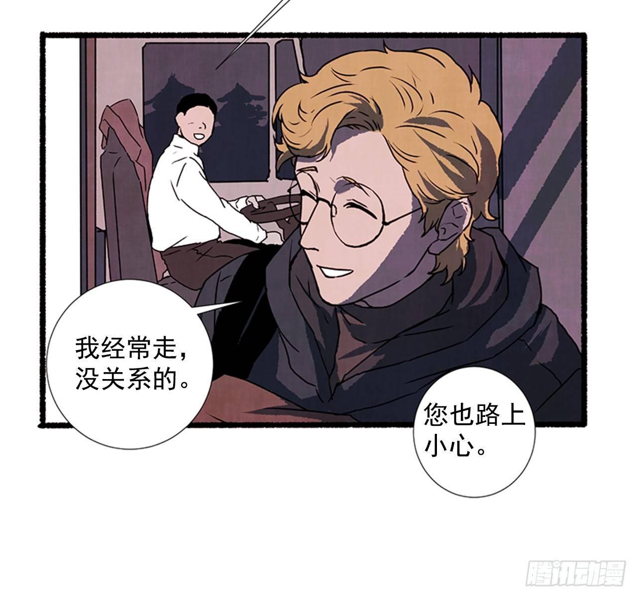 21.逐客令42