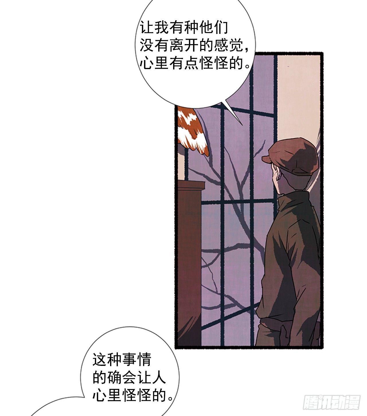 21.逐客令4