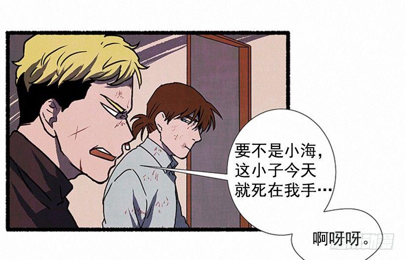 5.助理之死51