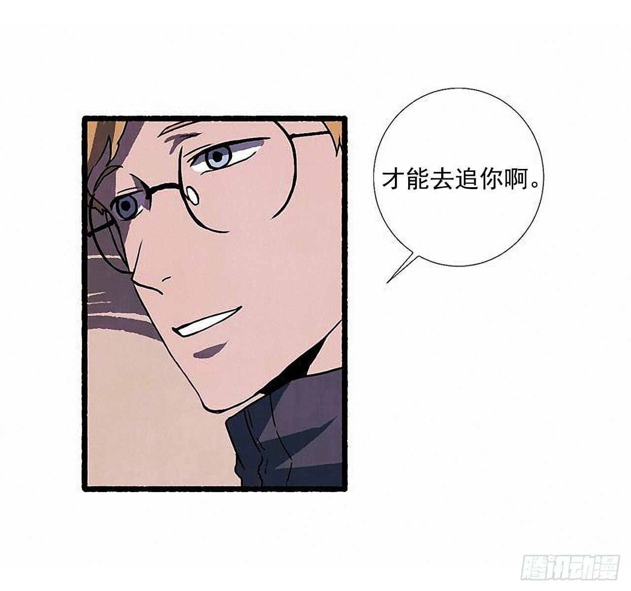 38.伪装21