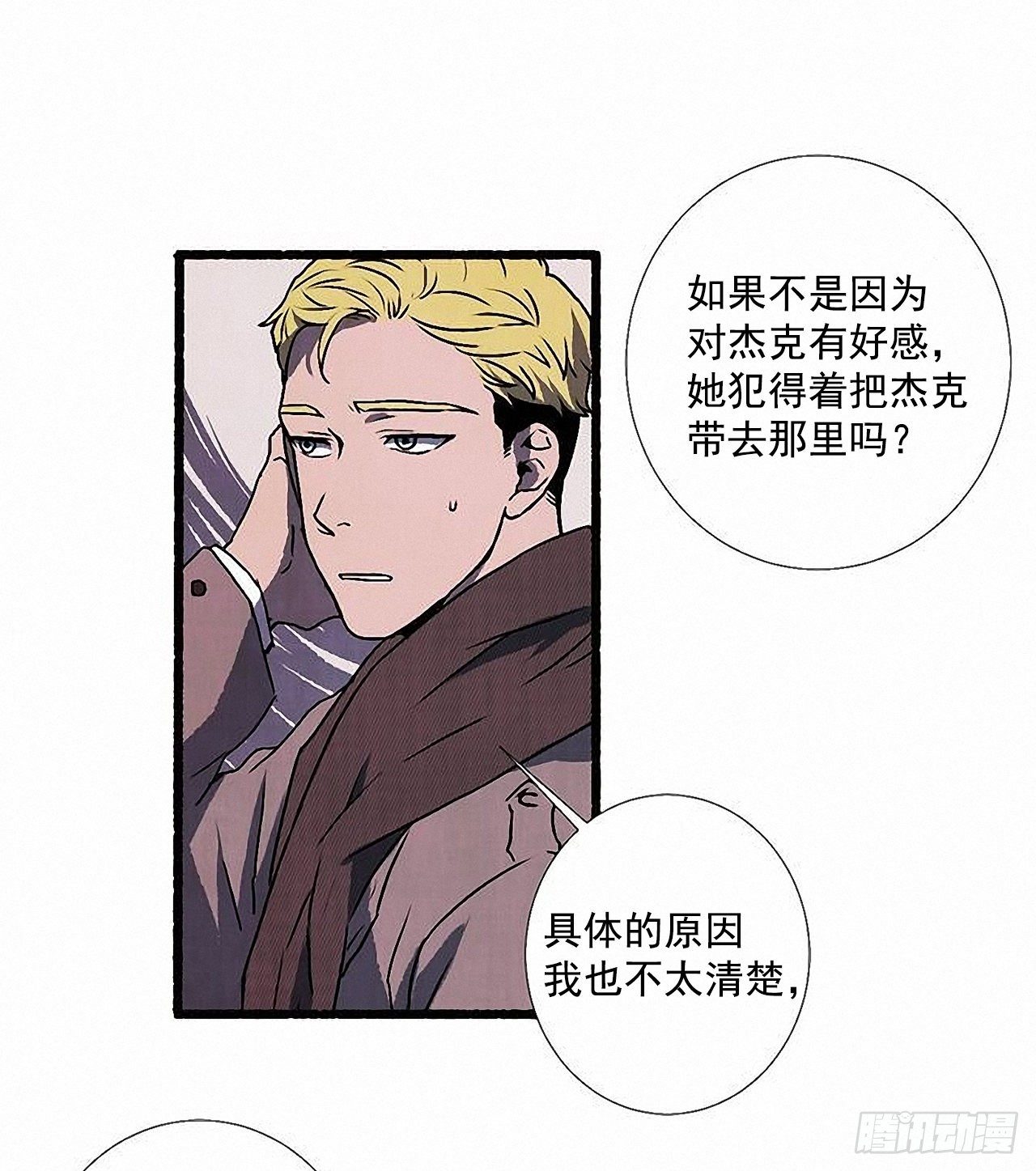 36.恋人55