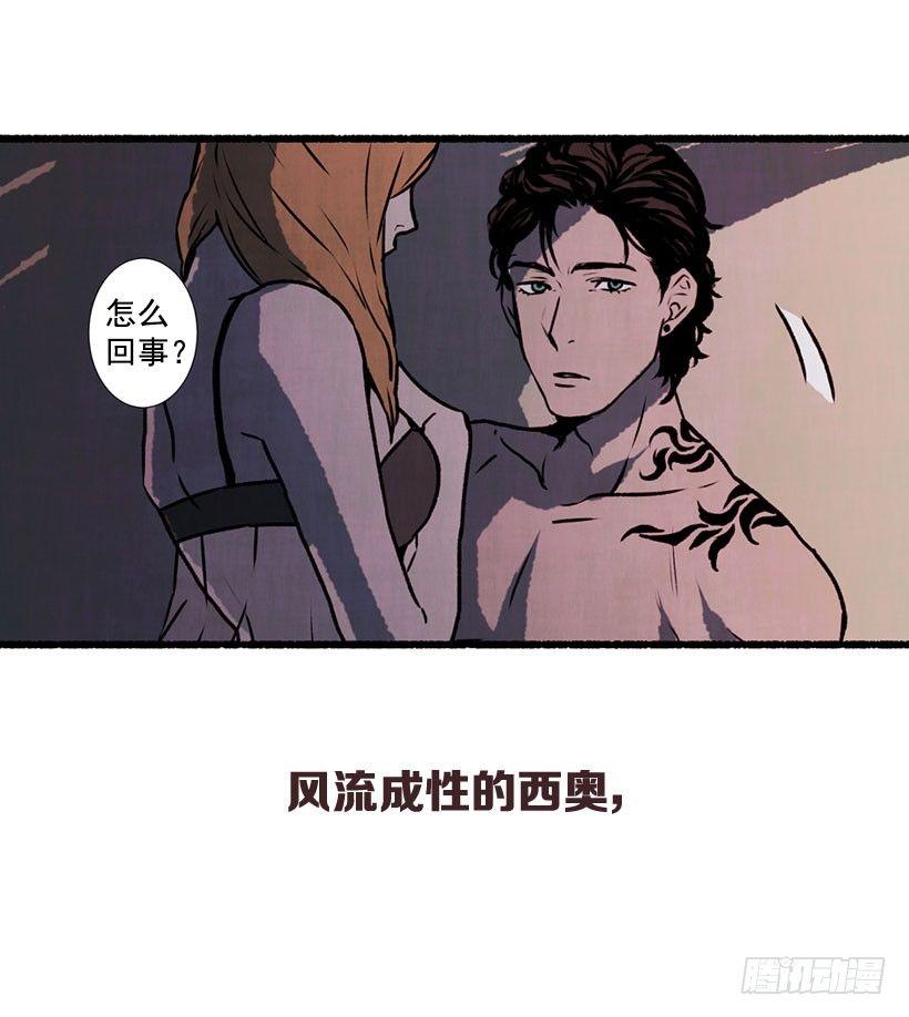 序章11