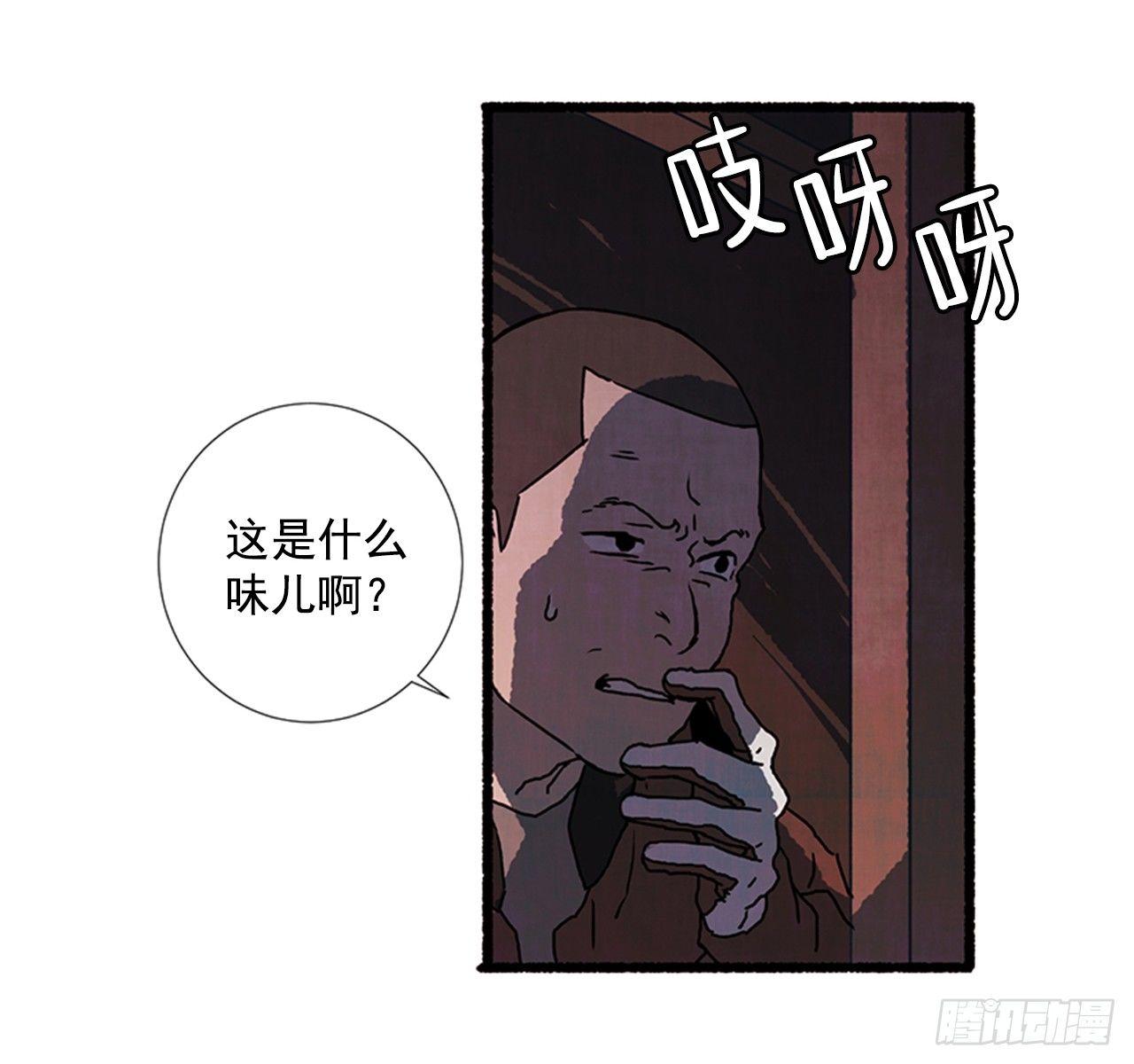 20.关门歇业47