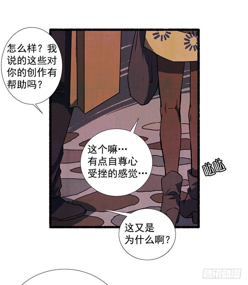 14.打死也不说58