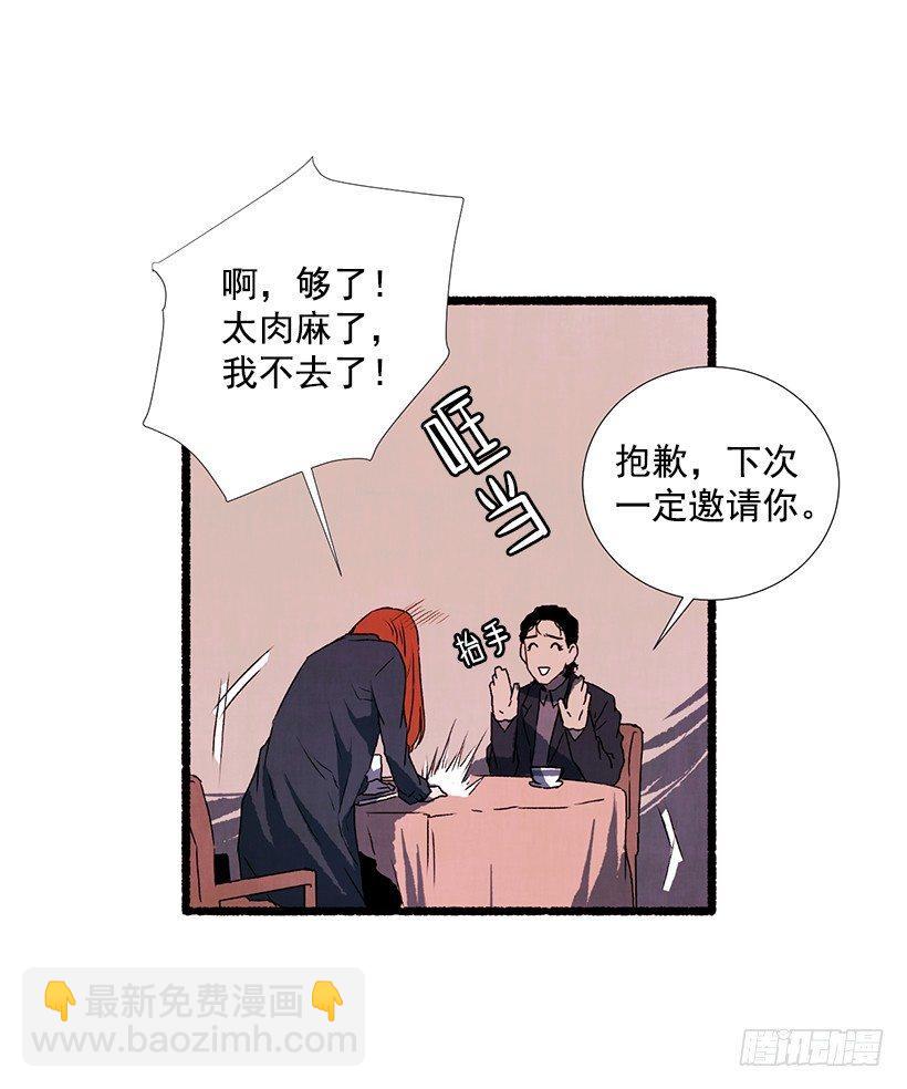 12.电话的那头36