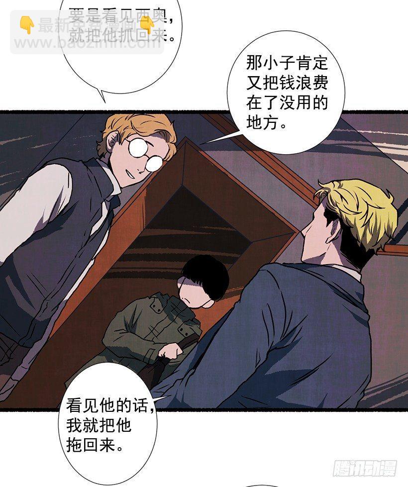 14.打死也不说2