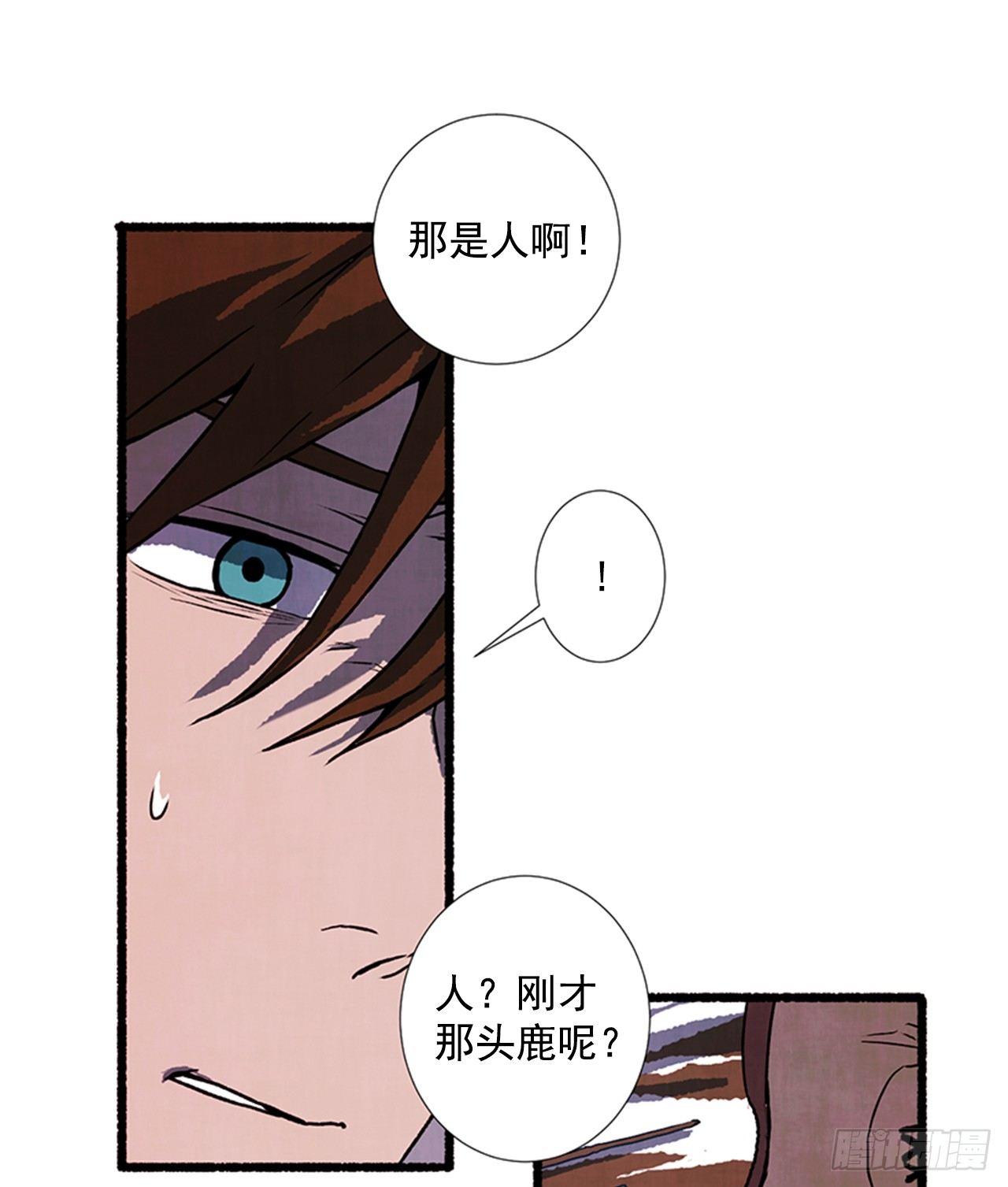 20.关门歇业4