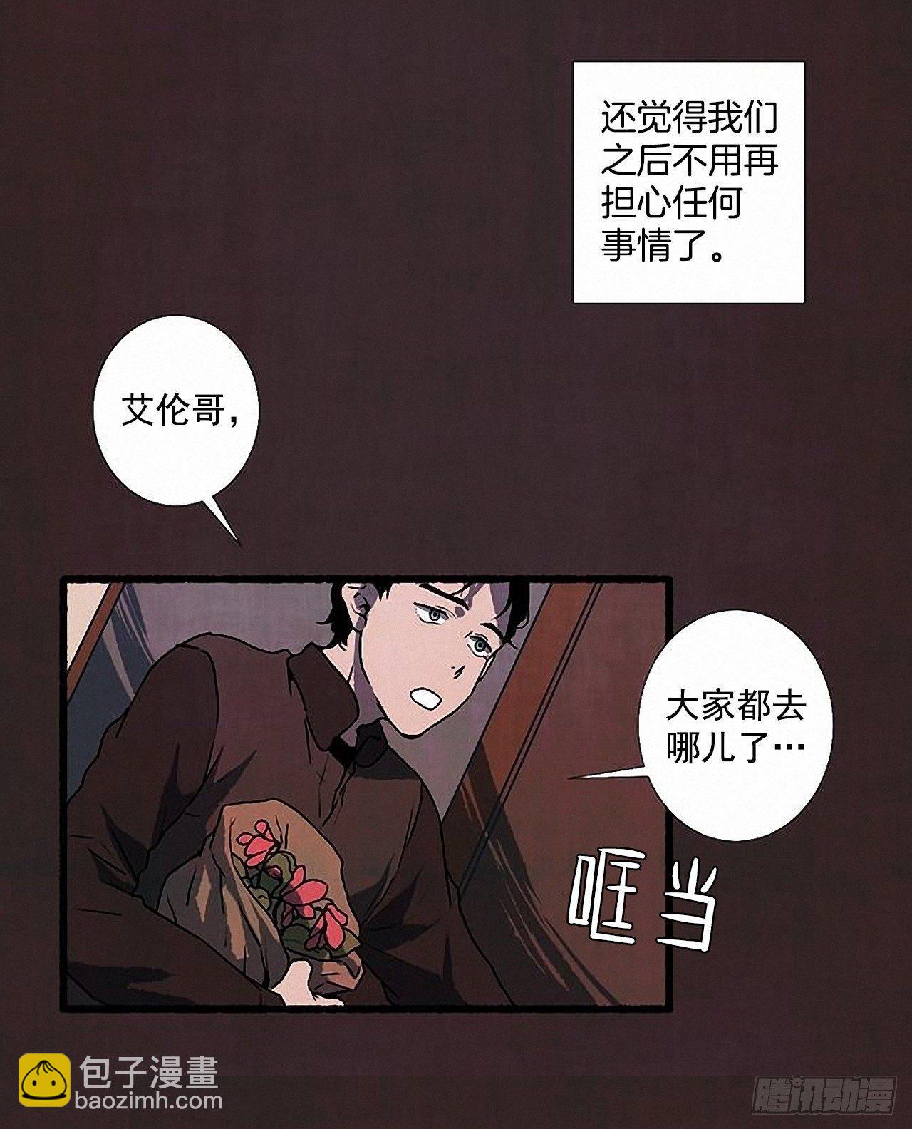 30.相遇11