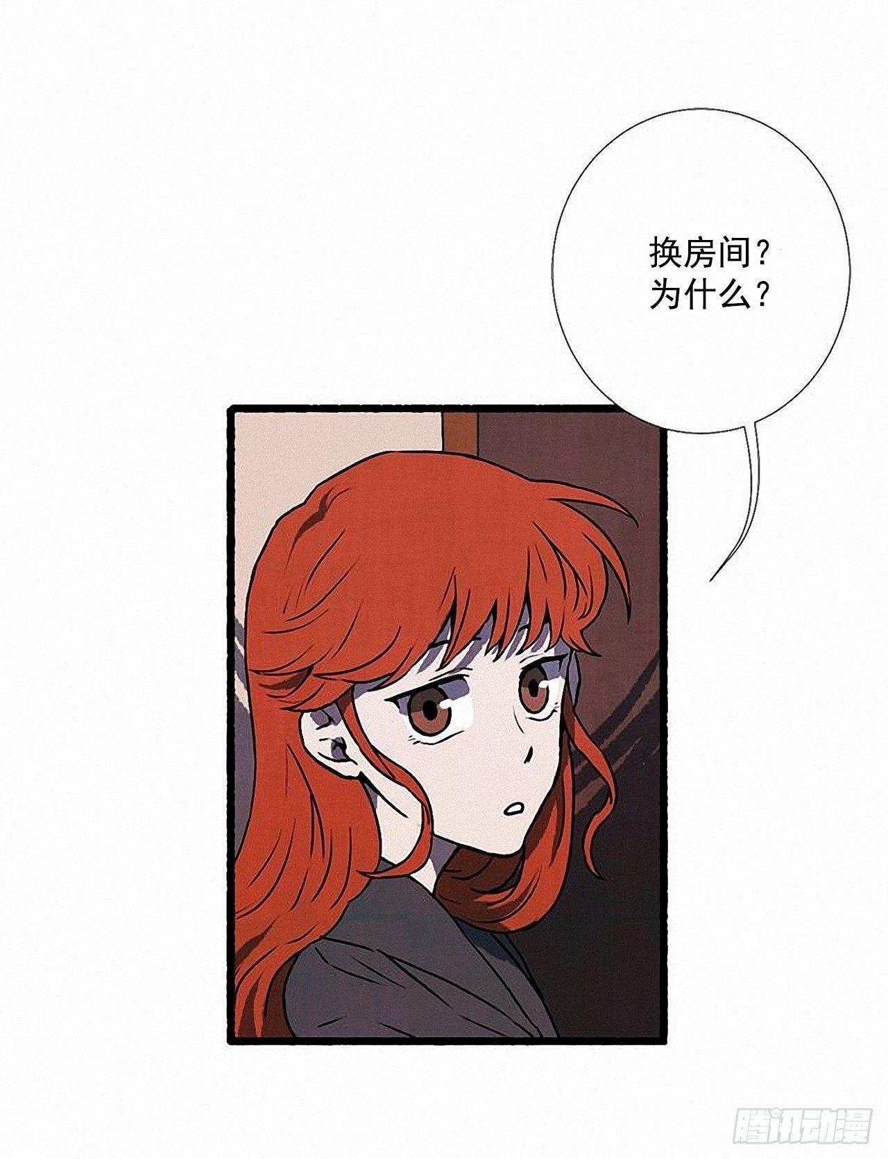 34.怀疑42