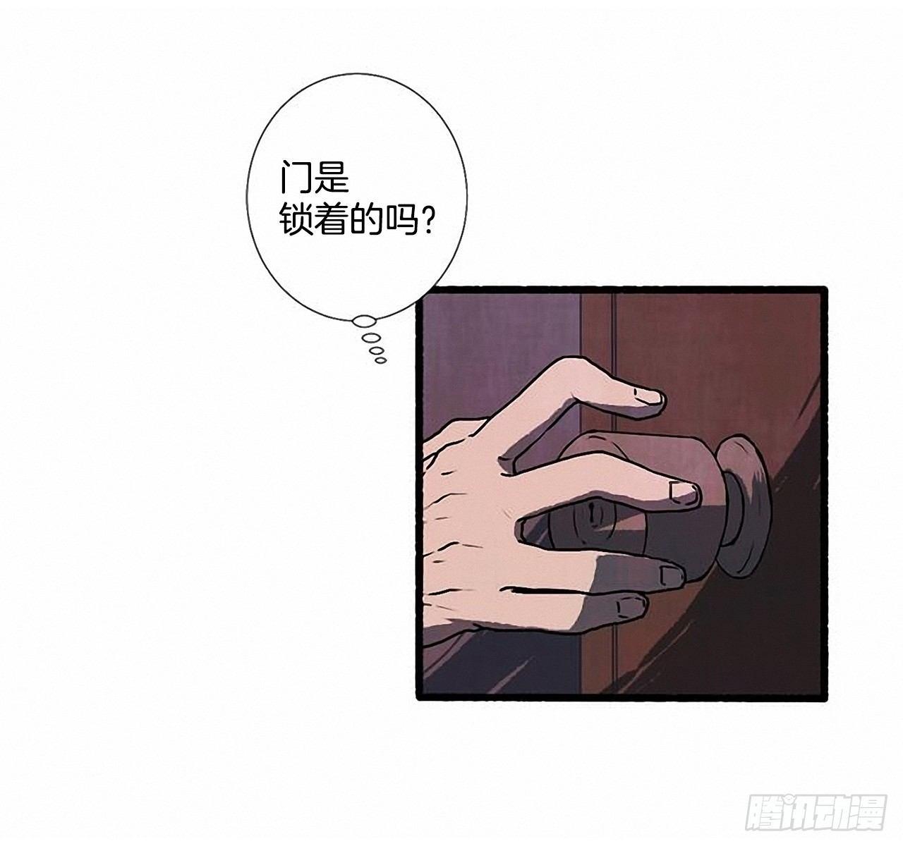 25.欺骗8
