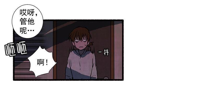 2.一场误会20