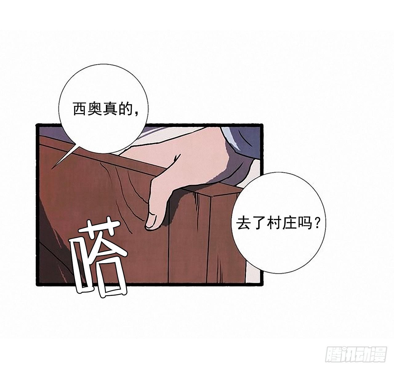 33.特别的见面仪式46