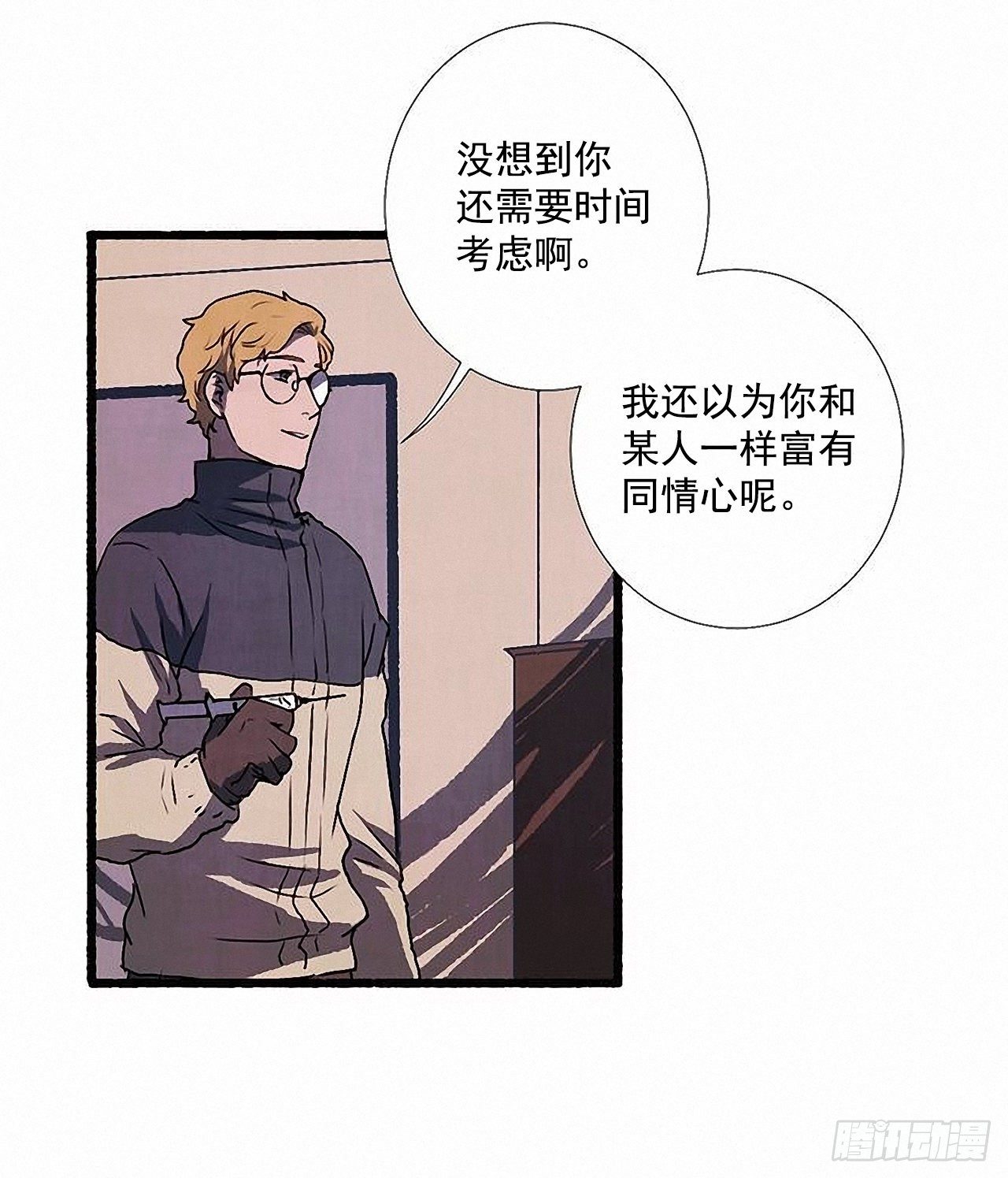 38.伪装11
