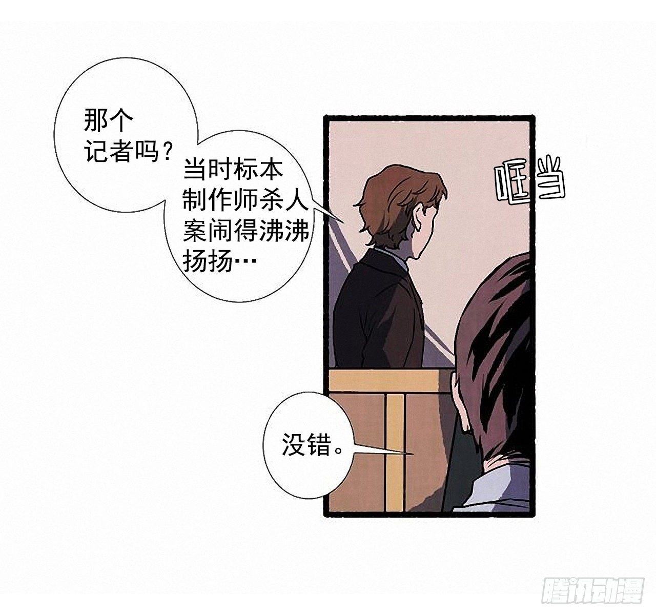 36.恋人14