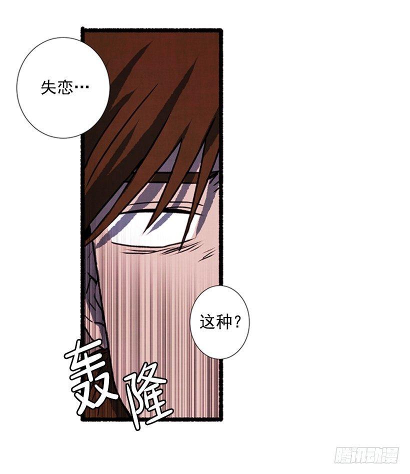 11.怪物37
