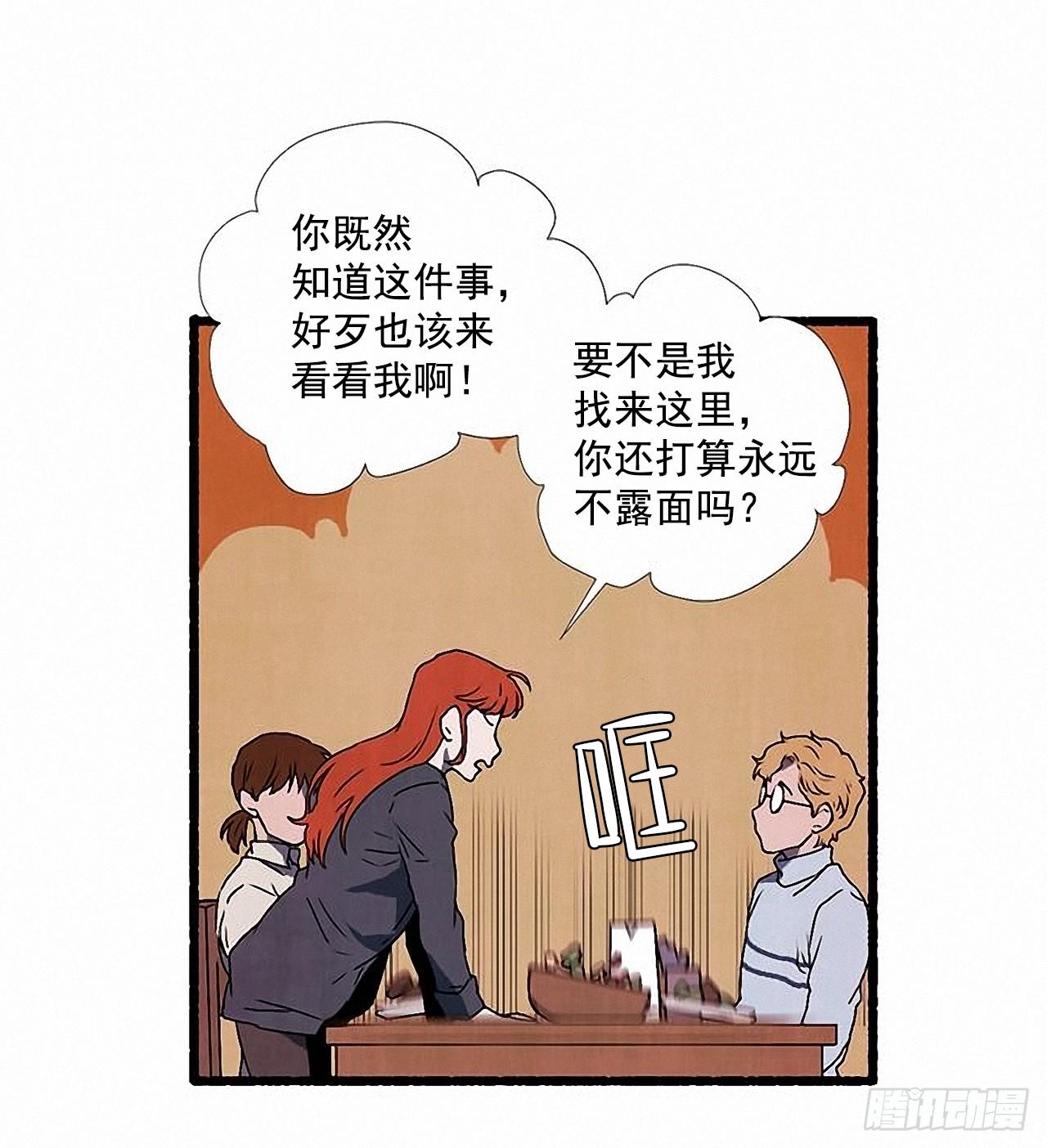33.特别的见面仪式27