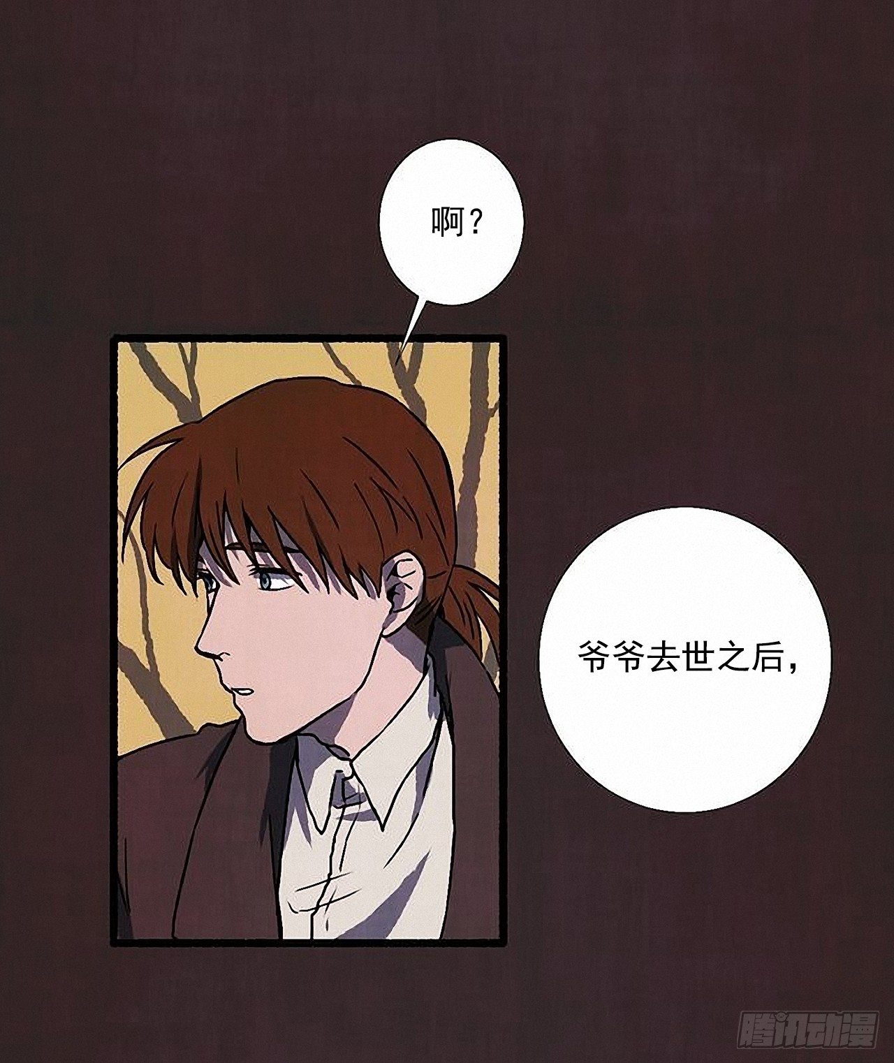 39.吃醋25