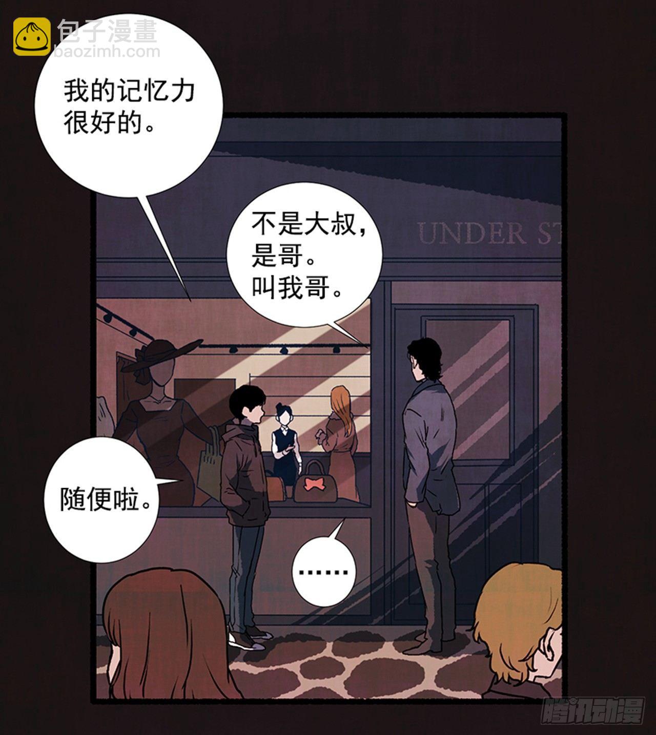 18.煎蛋卷23
