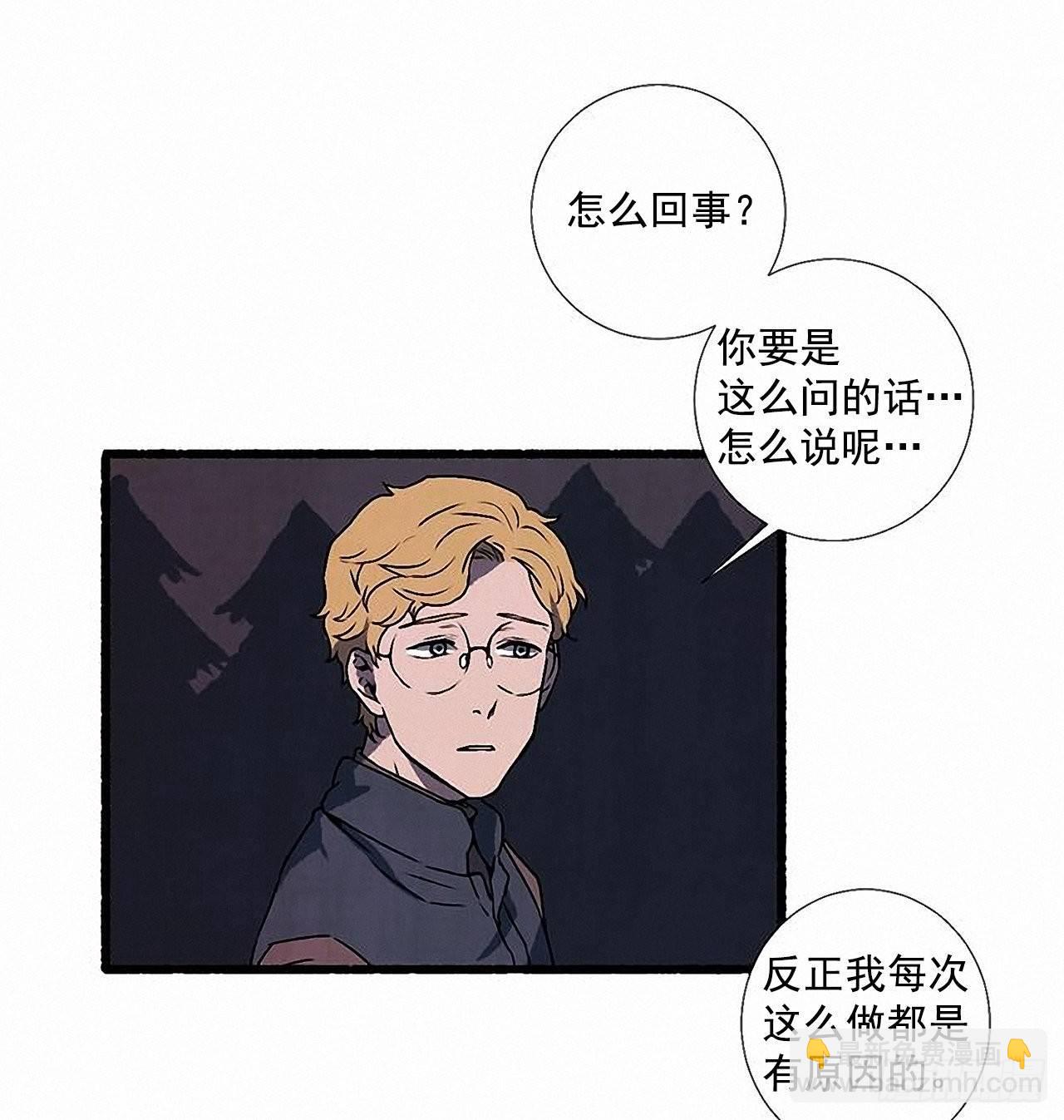 30.相遇41