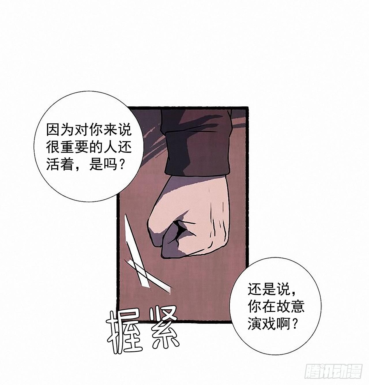 27.另有其人35