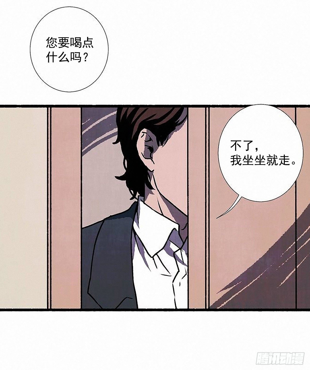 45.下一个受害者5