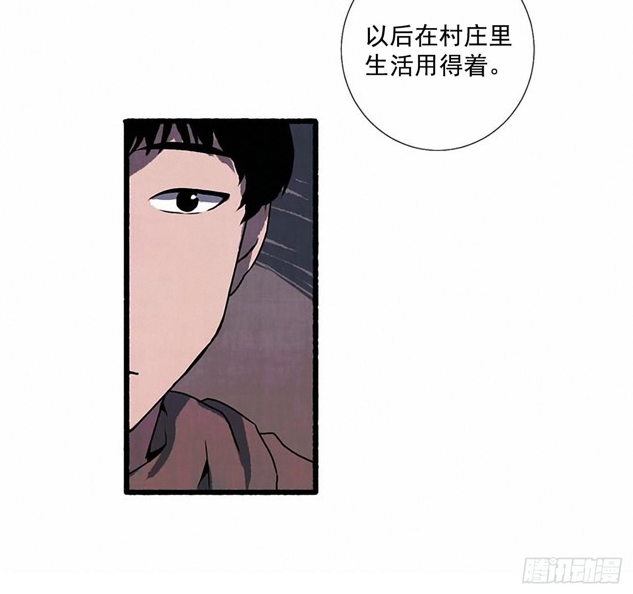 25.欺骗49