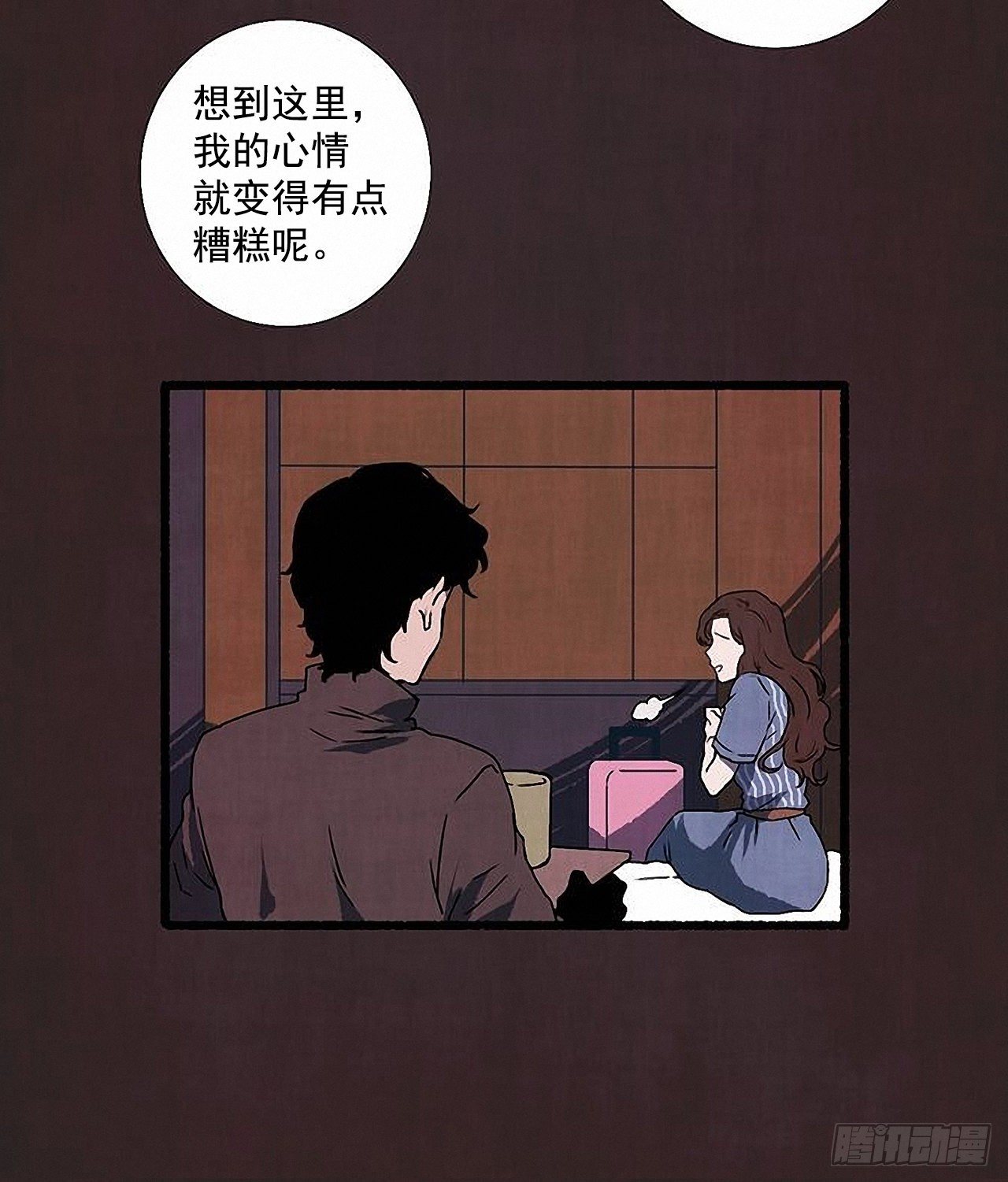 45.下一个受害者36