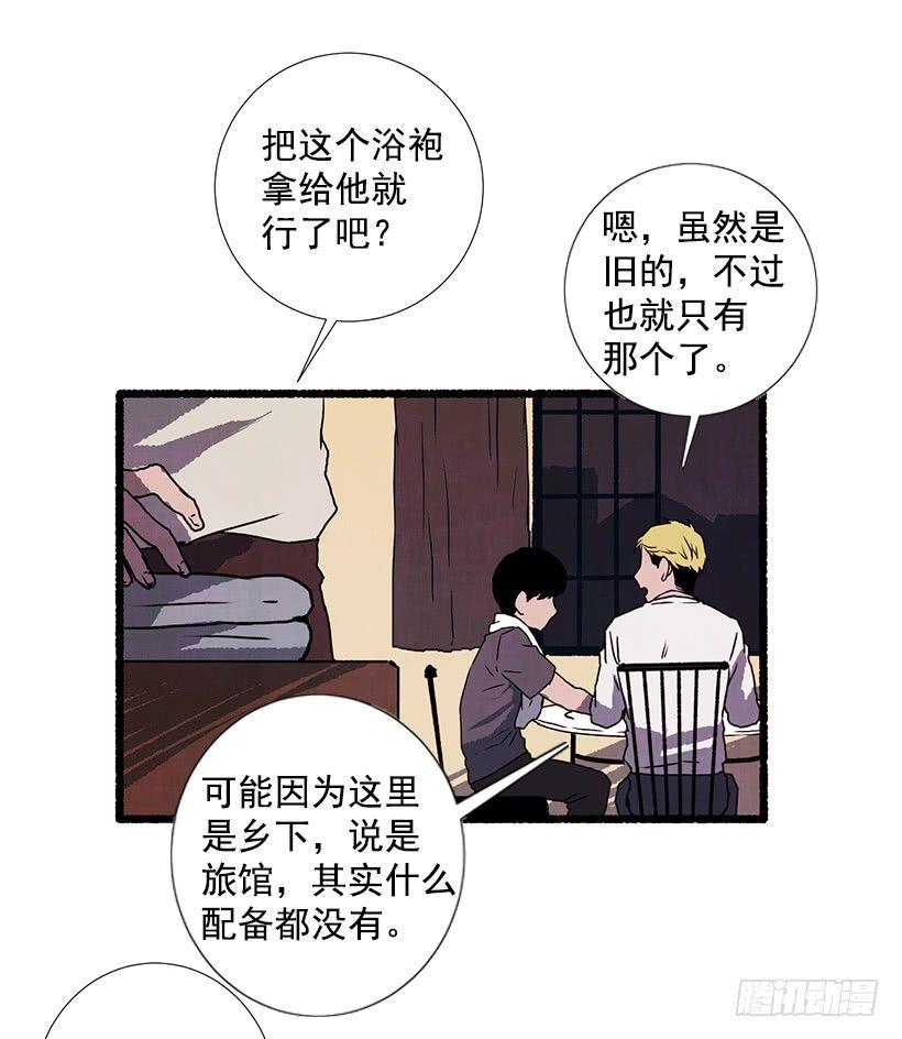 16.病弱女子21
