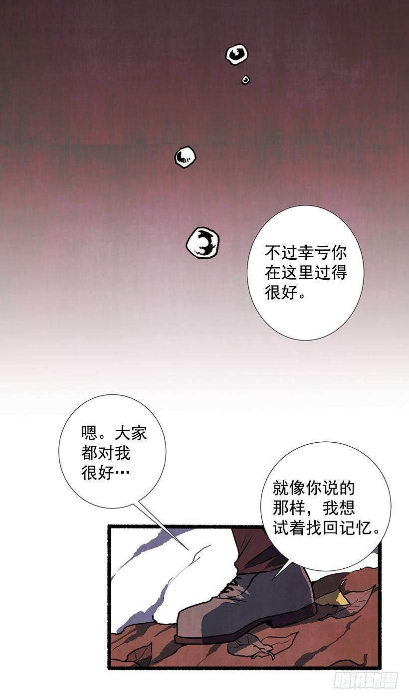 10.迟来的疑问50