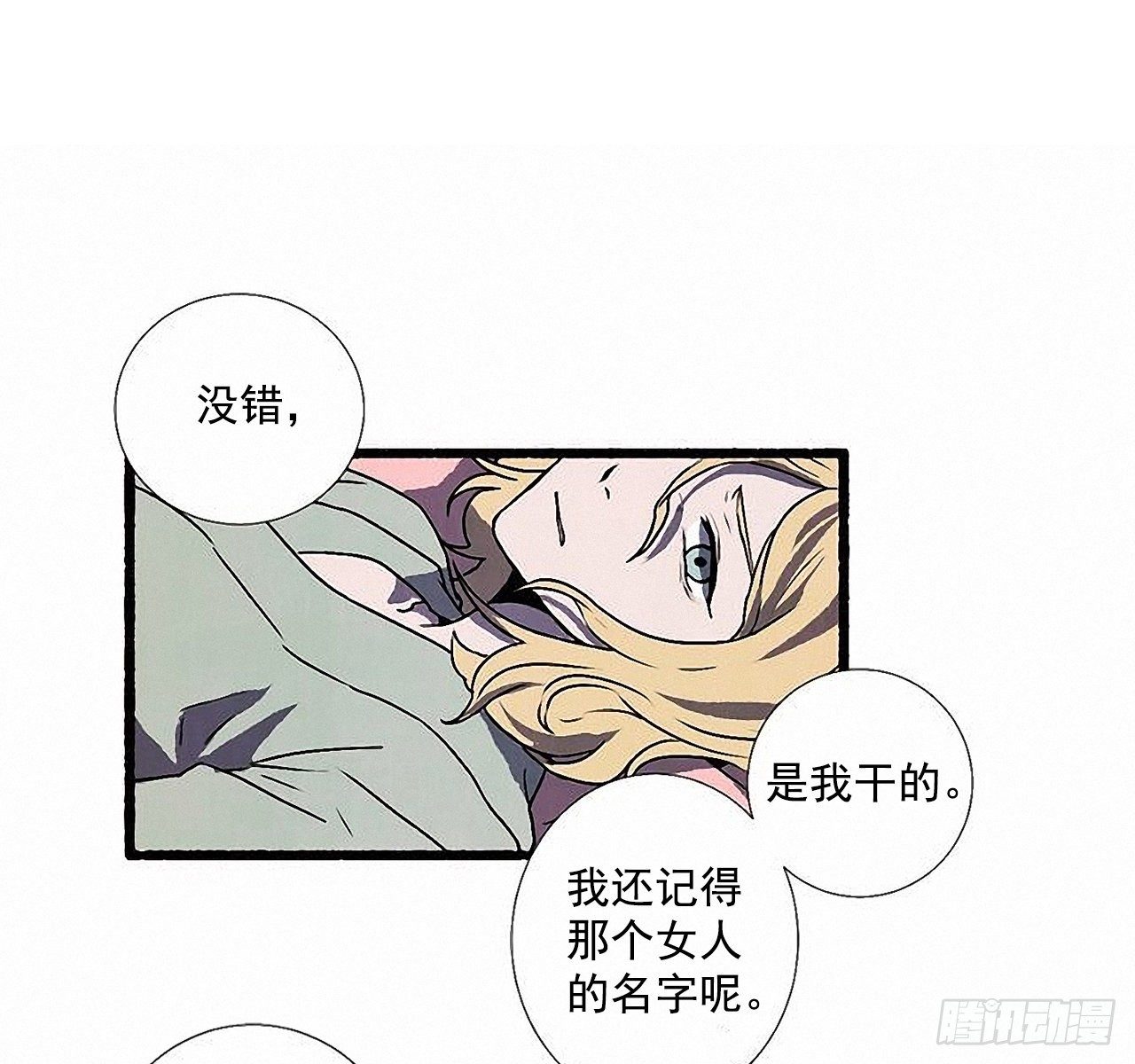 45.下一个受害者27