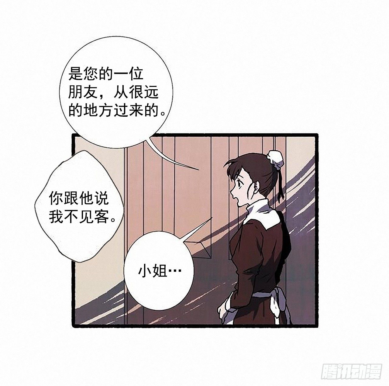 44.幻境61
