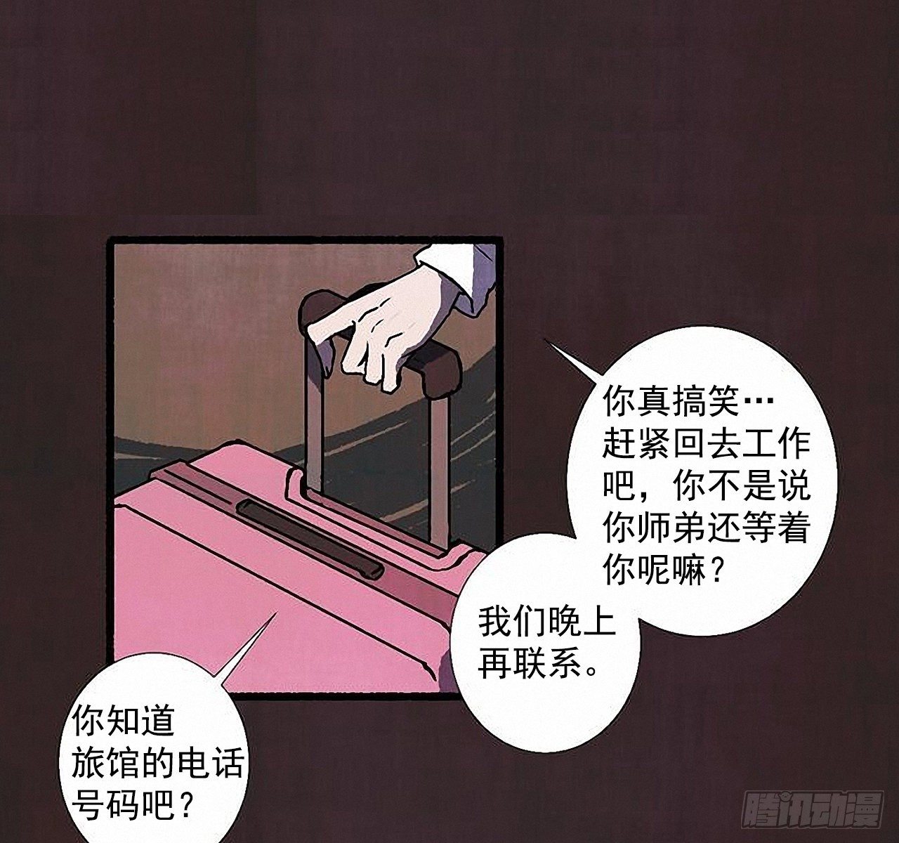 40.我也是❤4