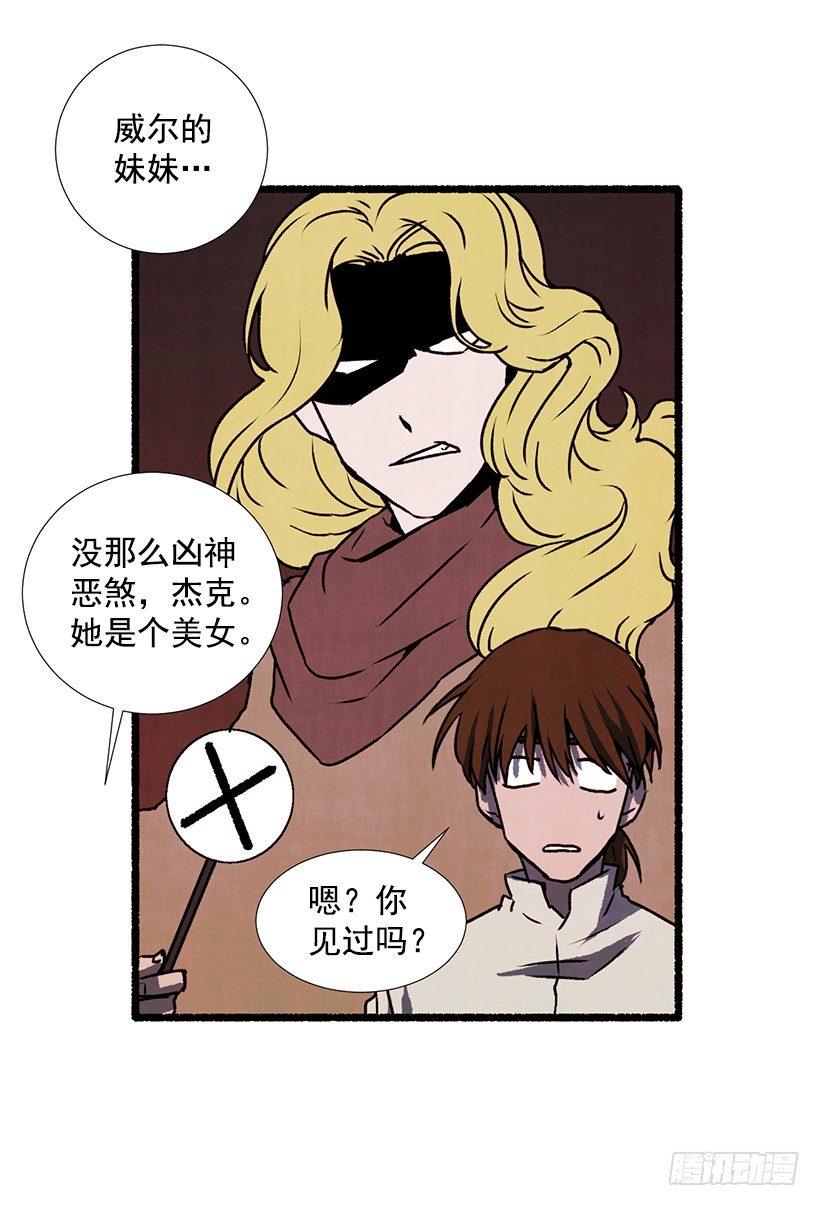 14.打死也不说20