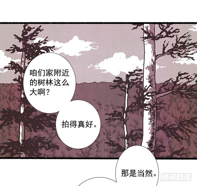 16.病弱女子10