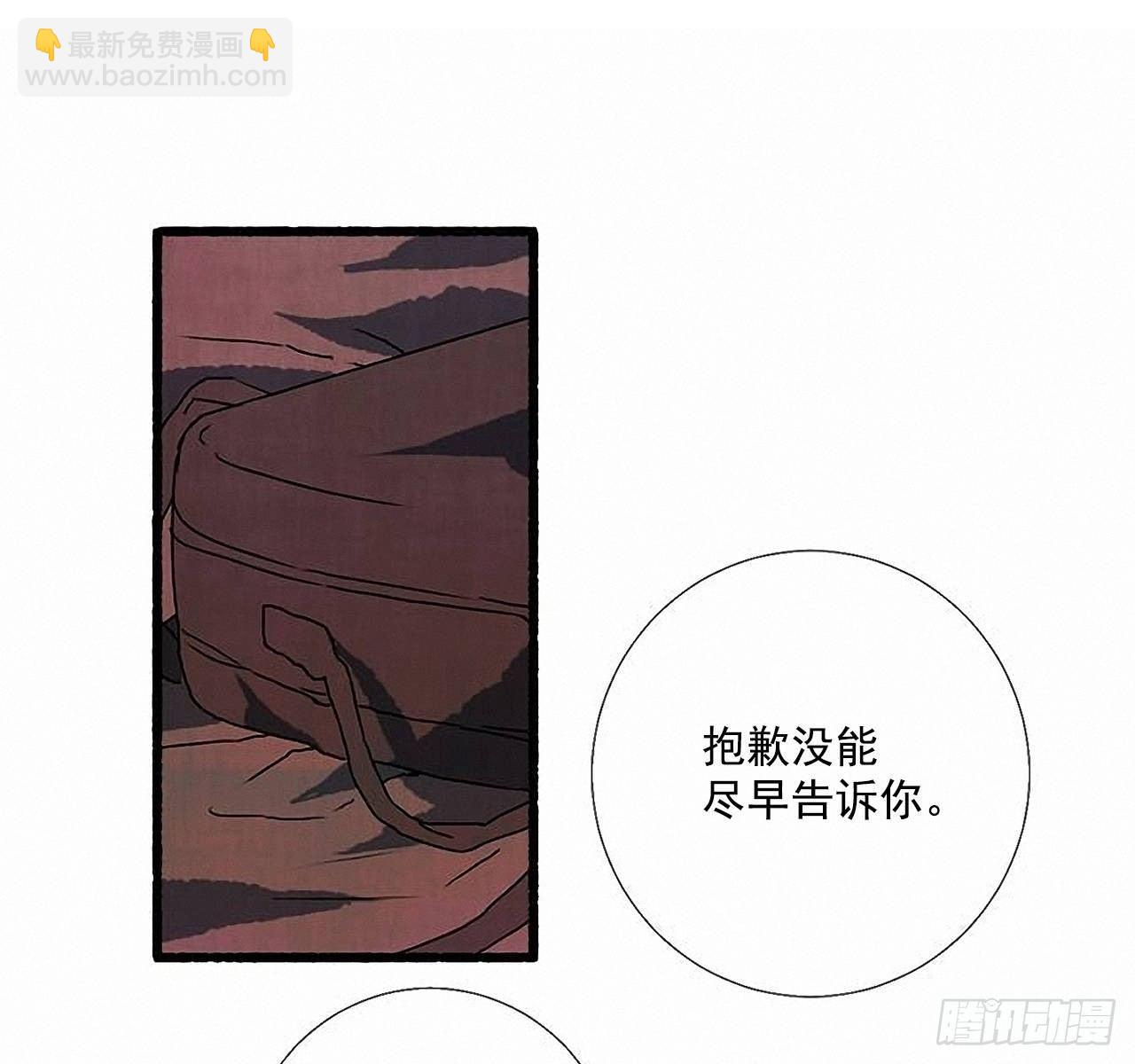 29.再见30