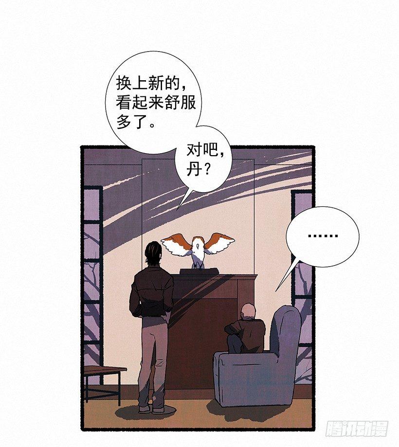 7.七岁那年53